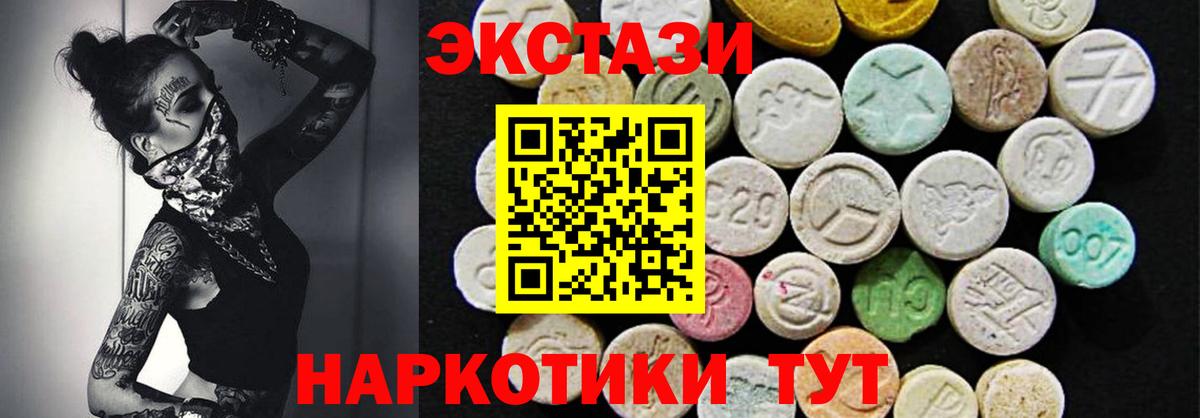где найти   Вход с VPN  Экстази  blacksprut ССЫЛКА  Лобня  ЭКСТАЗИ Дубай  Экстази Philipp Plein 