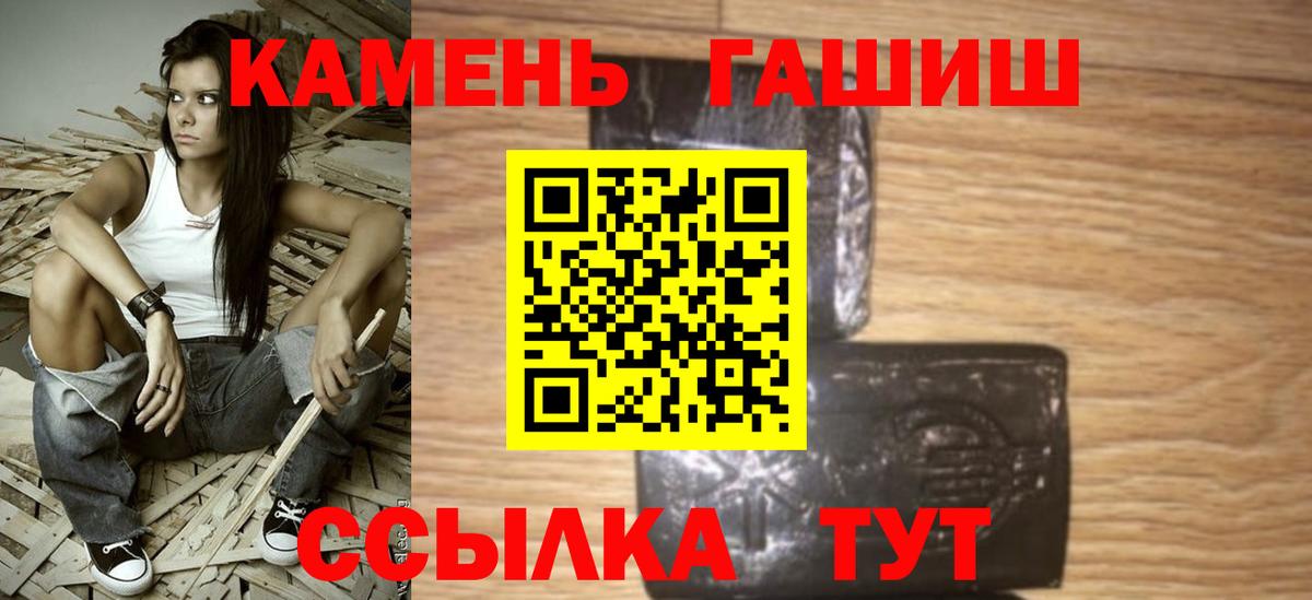 Гашиш 40% ТГК Лобня