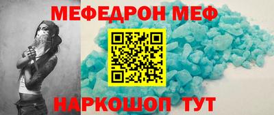 стафф Волгодонск