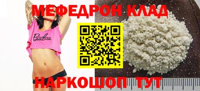 таблы Волжский