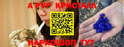 стафф Волгодонск
