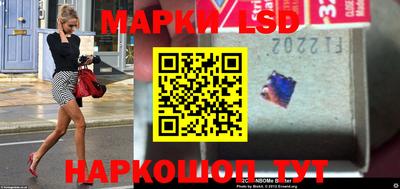 таблы Волжский