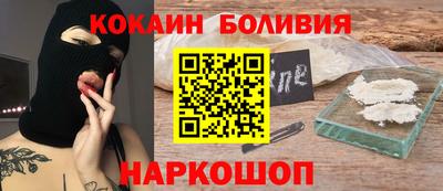 ALPHA-PVP Волжск