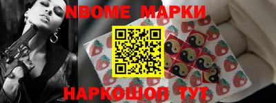 стафф Волгодонск