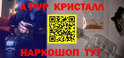 таблы Волжский