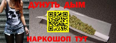 стафф Волгодонск