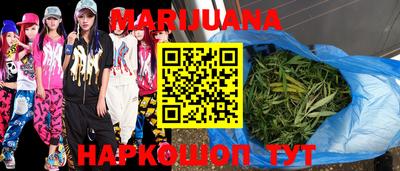 стафф Волгодонск