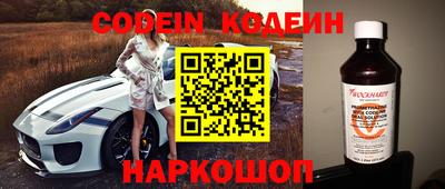 ALPHA-PVP Волжск