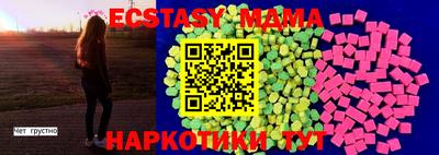 таблы Волжский