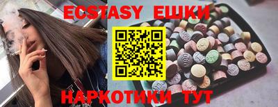 стафф Волгодонск