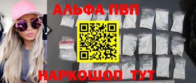 стафф Волгодонск