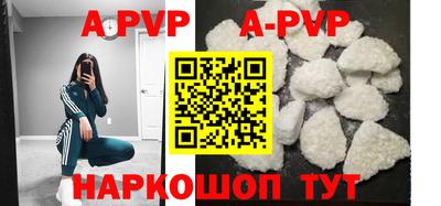 таблы Волжский