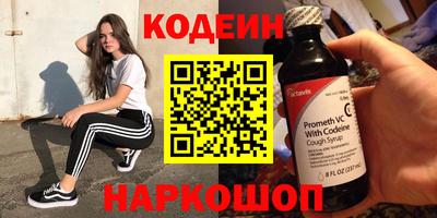 ALPHA-PVP Волжск