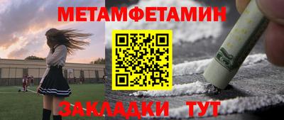 таблы Волжский