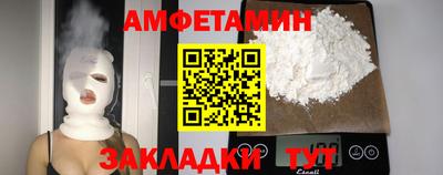 ALPHA-PVP Волжск