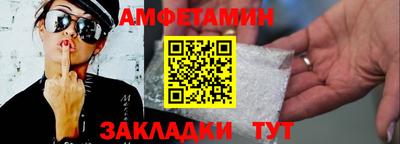 таблы Волжский