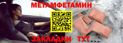 таблы Волжский