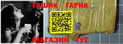ALPHA-PVP Волжск