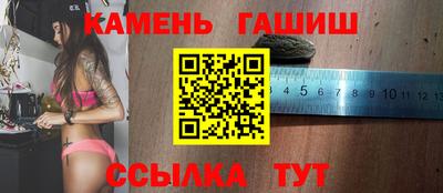 стафф Волгодонск