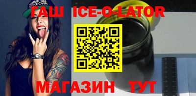 стафф Волгодонск