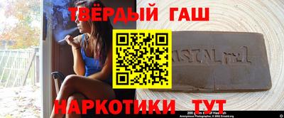 стафф Волгодонск