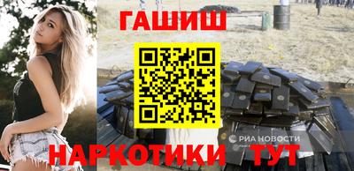 стафф Волгодонск