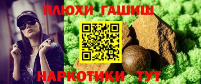 стафф Волгодонск
