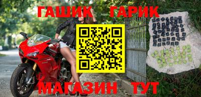 ALPHA-PVP Волжск