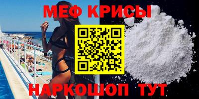 стафф Волгодонск