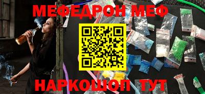 стафф Волгодонск