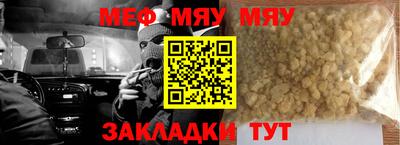 таблы Волжский