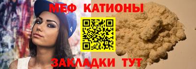 таблы Волжский