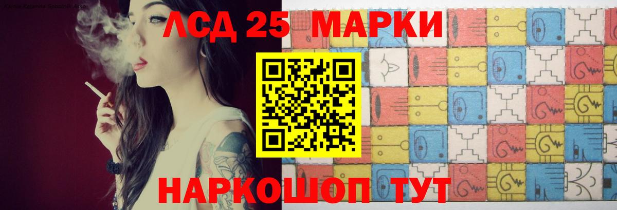 Лсд 25 экстази ecstasy  ЛСД экстази ecstasy  Вход с VPN  Лобня 