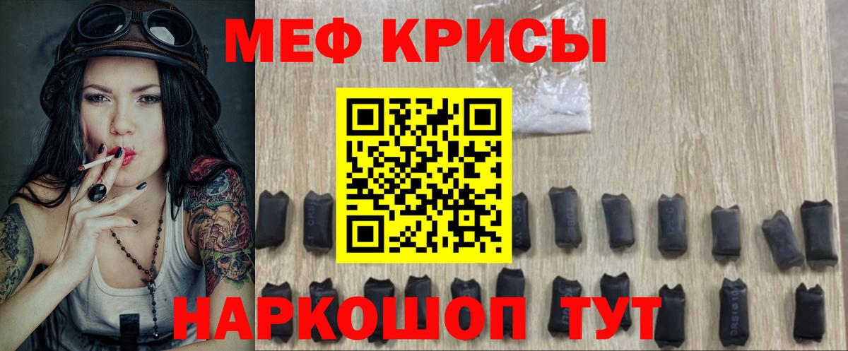 Лобня  Меф мяу мяу  Мефедрон  купить  цена  Вход с VPN  Мефедрон 4 MMC 