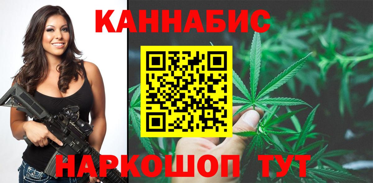Бошки марихуана THC 21%  Вход с VPN  Бошки марихуана марихуана  Лобня 