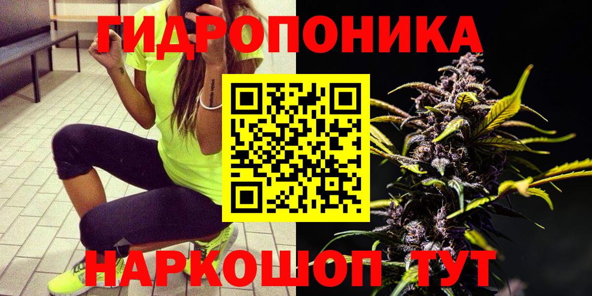 Марихуана SATIVA & INDICA Лобня